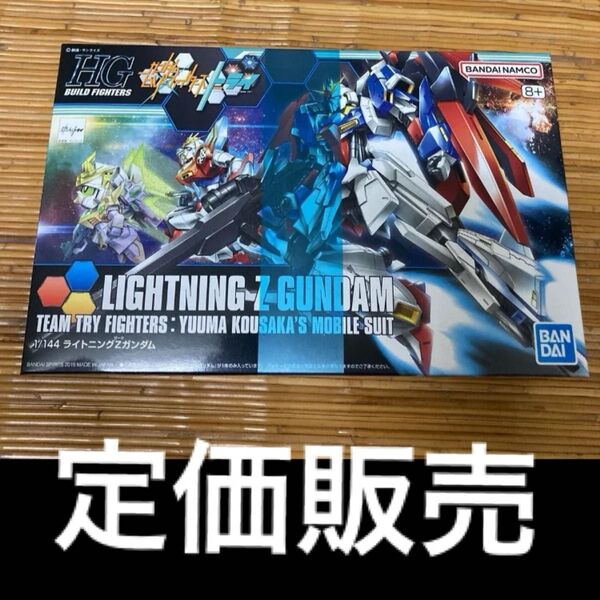 ライトニングZガンダム (1/144スケール HGBF ガンダムビルドファイターズトライ )