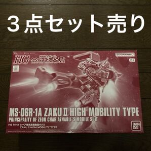 HG 1/144 シャア専用高機動型ザクII 機動戦士ガンダム ククルスドアンの島 映画 組み立て式プラモデル