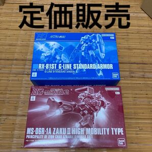 HG 1/144 シャア専用高機動型ザクII 機動戦士ガンダム ククルスドアンの島 映画 組み立て式プラモデル
