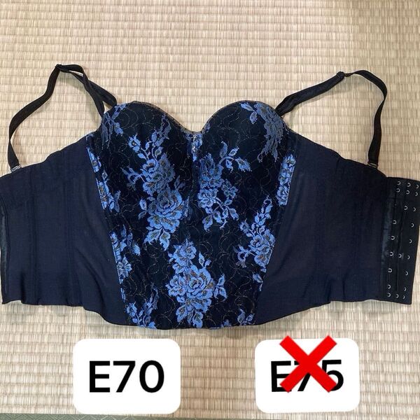 最終値下げ! リュミエス ロングブラジャー E70 マルコ 補正下着