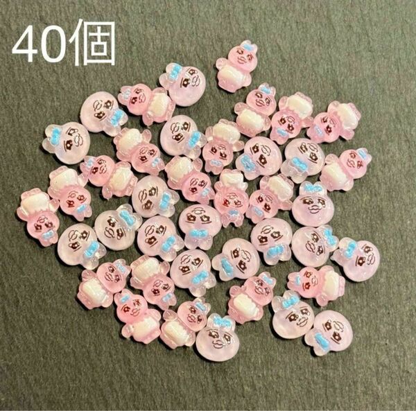 おぱんちゅうさぎ ランダム 40個セット ネイル キャラクター デコパーツ