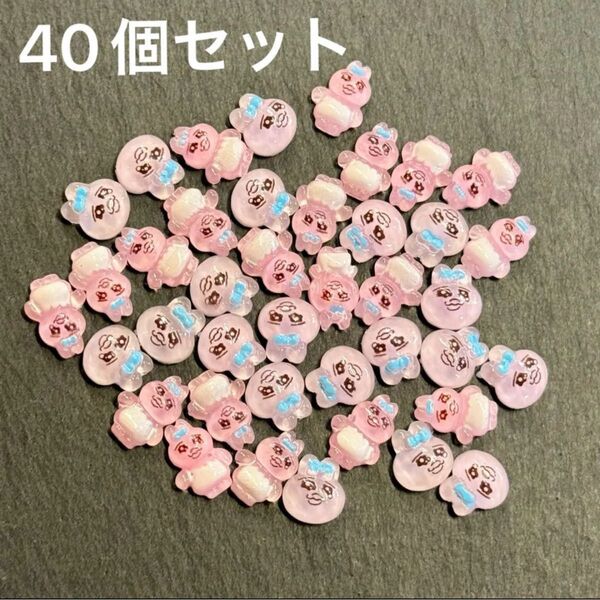 おぱんちゅうさぎ ランダム 40個セット ネイル キャラクター デコパーツ