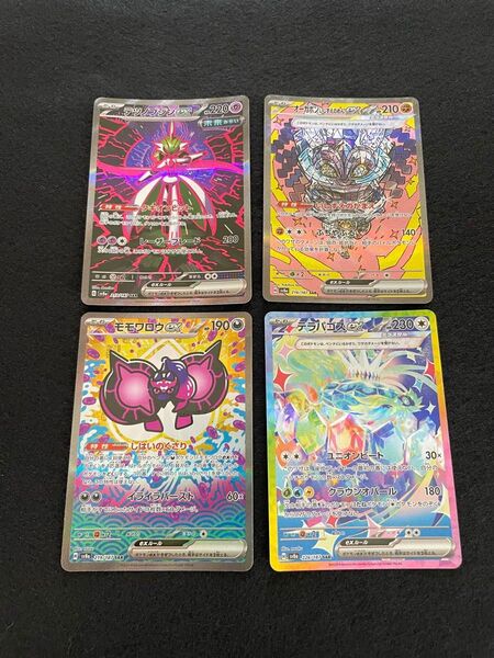 ポケモンカード テラスタルフェスex SAR まとめ売り