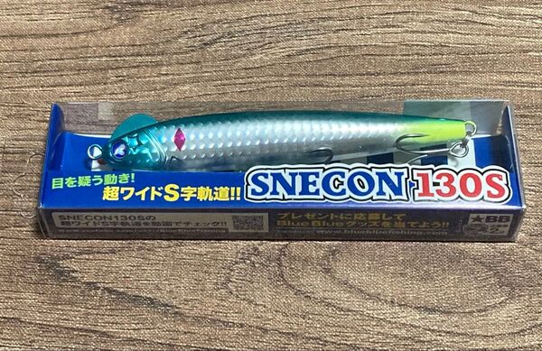 応募券付き BlueBlue ブルーブルー snecon スネコン 130S ハイブリッジ