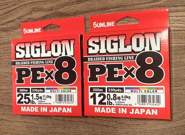 サンライン SUNLINE シグロン SIGLON PE×8 マルチカラー 300m 12lb0.8号 25lb1.5号