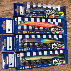 ブルーブルー ブローウィン 110S ブルーブルーダスト 140S とんこつラーメン ミラージュピンク ストリームライダー