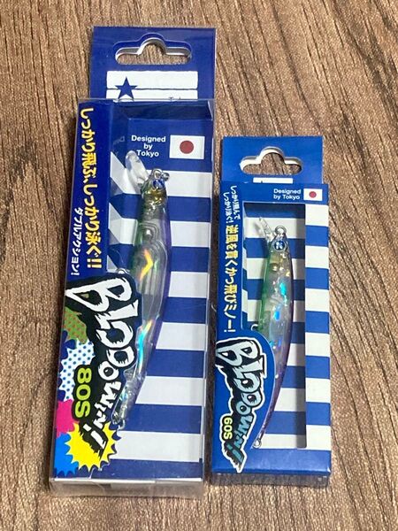 応募券付き ブルーブルー ブローウィン 60S 80S パープルウィニー