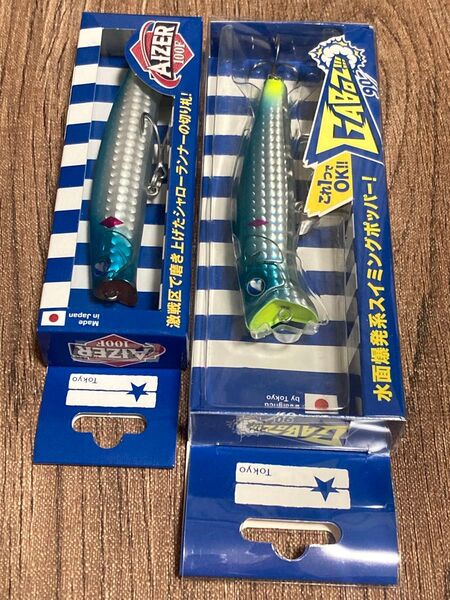 応募券付き ブルーブルー WEB限定カラー ハイブリッジ AIZER アイザー 100F Gaboz ガボッツ90