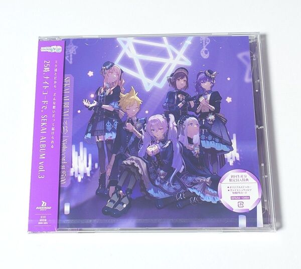 プロジェクトセカイ 25時、ナイトコードで。 SEKAI ALBUM vol.3 新品未開封品 CD