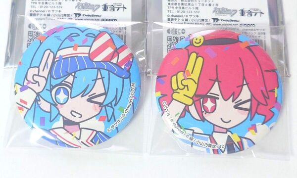 メズマライザー 缶バッジ 初音ミク 重音テト 2個セット 未使用品 クレコ