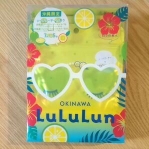 ルルルン シークワーサー 1箱