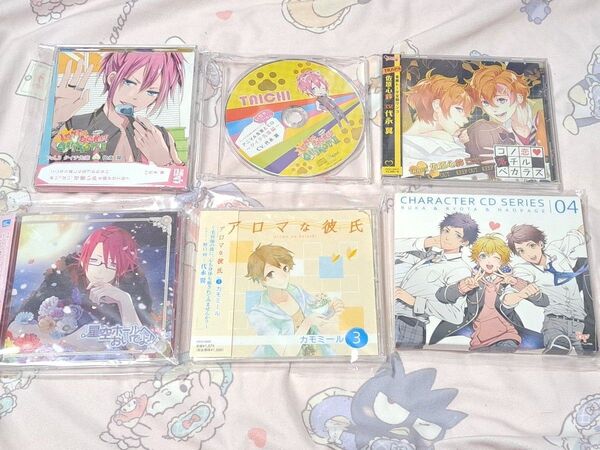 【バラ売り可能】代永翼 シチュエーションCD ドラマCD まとめ売り