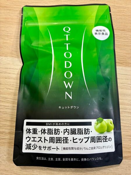 QTTODOWN キュットダウン 機能性表示食品
