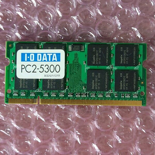 I-O DATA PC2-5300 1GB メモリ アイオーデータ ノートPC用