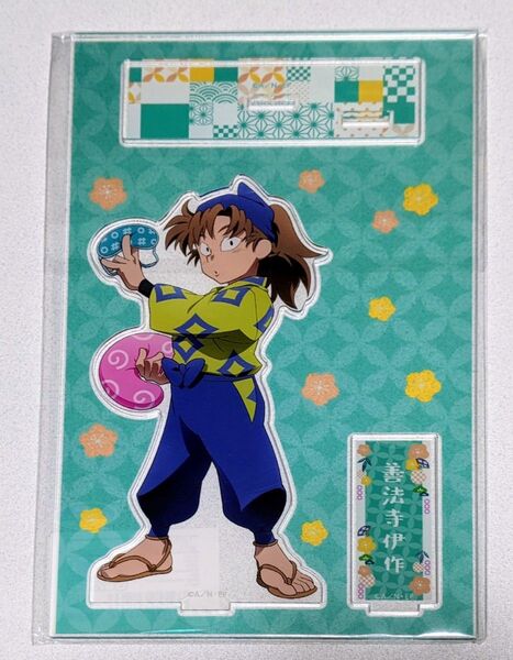 忍たま乱太郎 みんなで商いver. BIGアクリルスタンド 善法寺伊作