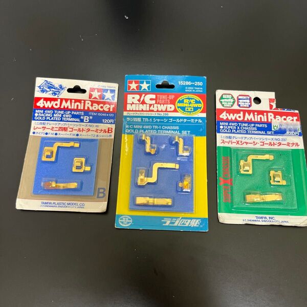 ゴールドターミナルセット ミニ四駆