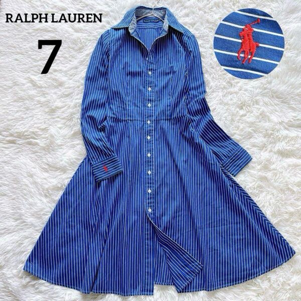 【美品】RALPH LAUREN ラルフローレン ロングストライプ 長袖シャツワンピース ホースロゴ刺 ブルー Aライン