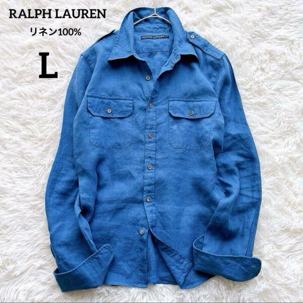 RALPH LAUREN ラルフローレン リネン100% 麻 長袖 シャツ 11サイズ ブルー デニム レディース ボタンダウン