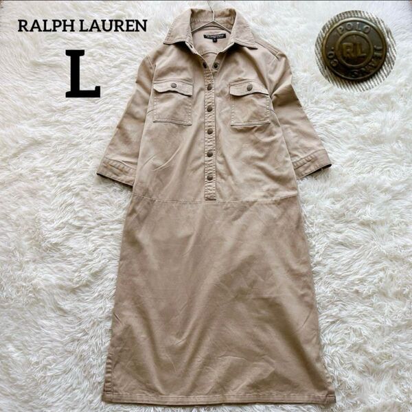 RALPH LAUREN ポロジーンズ ラルフローレン 半袖 シャツワンピース ロング L ベージュ ロゴボタン 金ボタン