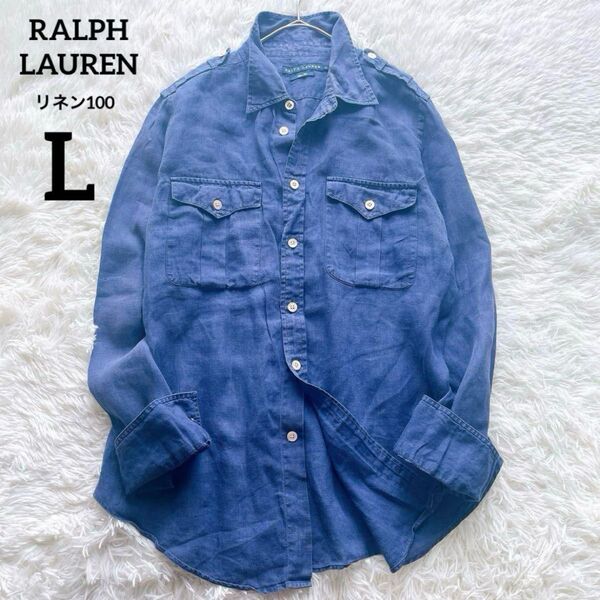 【美品】RALPH LAUREN ラルフローレン リネン100% 長袖シャツ 12サイズ ネイビー 麻 レディース ボタンダウン