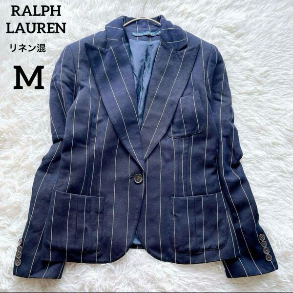【美品】RALPH LAUREN ラルフローレン ストライプ リネン混 テーラードジャケット ネイビー 2サイズ レディース 麻