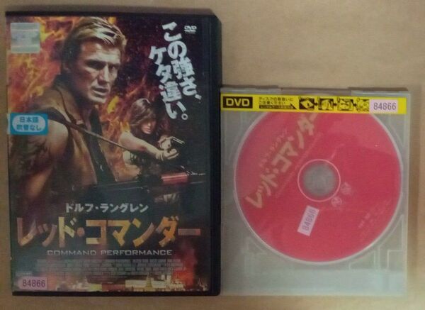 DVD レッド・コマンダー ドルフ・ラングレン レンタル落ち 日本語吹替なし