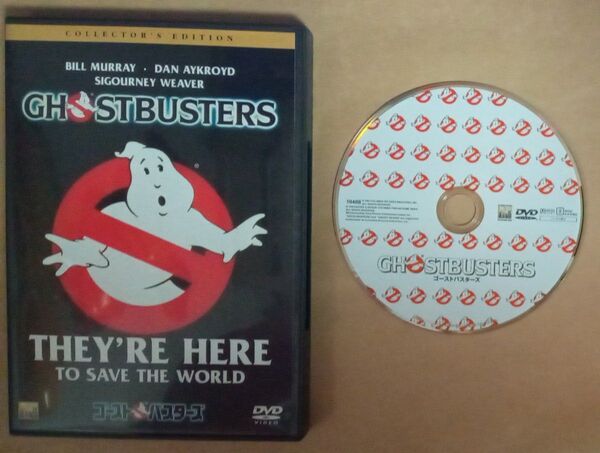 DVD ゴーストバスターズ 1984年版 セル版 日本語吹替あり
