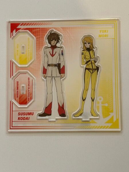 宇宙戦艦 ヤマト 全記録展 ツイン アクリルスタンド 古代進 & 森雪 松本零士 アクスタ グッズ スターシャ イスカンダル