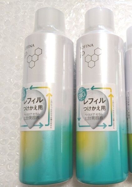 ソフィーナip ベースケアセラムa 土台美容液 180g×2本セット