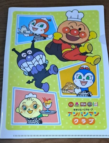 未使用 アンパンマン クリアファイル