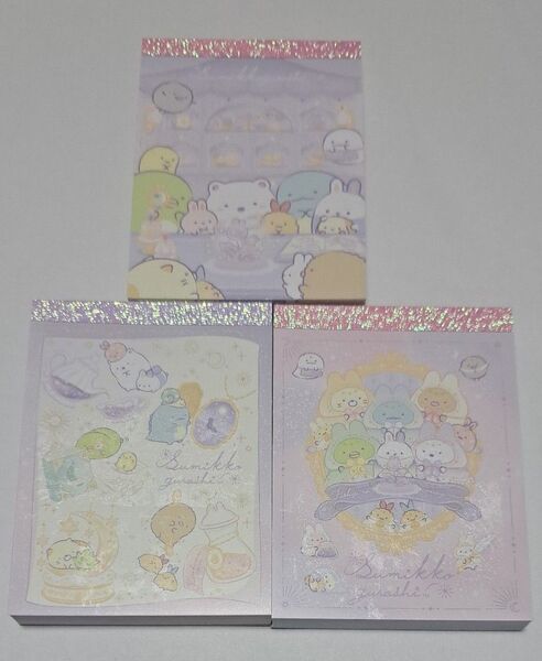 新品 すみっコぐらし メモ帳 ミニレター 3セット ☆