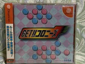 DC GET!!コロニーズ ★新品未開封★