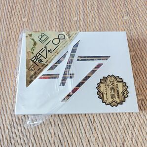 関ジャニ∞(SUPER EIGHT) 47魂DVD 〈初回限定盤4枚組〉
