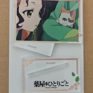 薬屋のひとりごと トレーディングミニプレートスタンド2期 子翠&毛毛