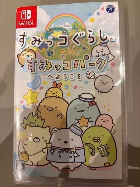 すみっコぐらし すみっコパークへようこそ Switch