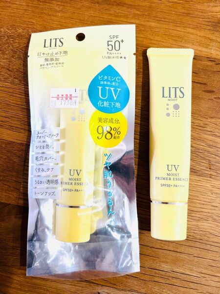 コスメ UV化粧下地 LITS モイスト ビタミンC誘導体 美容液下地 未使用 SPF50+ PA ++++