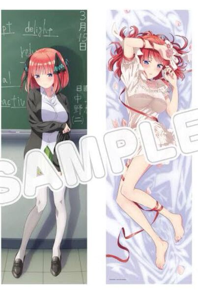 五等分の花嫁 中野二乃 抱き枕カバー ネグリジェ