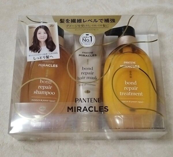 3点セット パンテーン ミラクルズ モイスチャー&パワーリペア ポンプセット シャンプー&トリートメント&洗い流すトリートメント