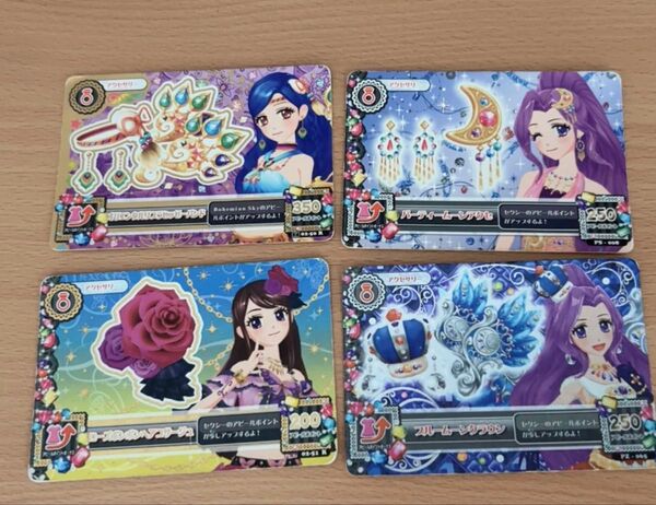 アイカツ