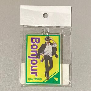 ドズル社 ぼんじゅうる アクリルキーホルダー ヴィレッジヴァンガード