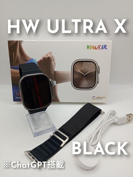 ☆最新☆ChatGPT搭載!次世代スマートウォッチ HW ULTRA X