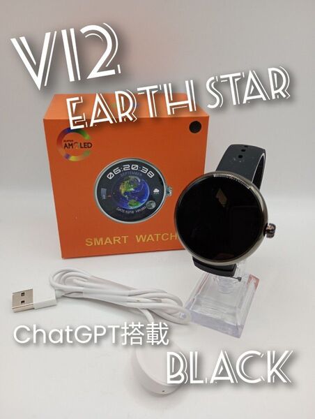 ★丸型★ChatGPT搭載!次世代スマートウォッチ V12 Earth star