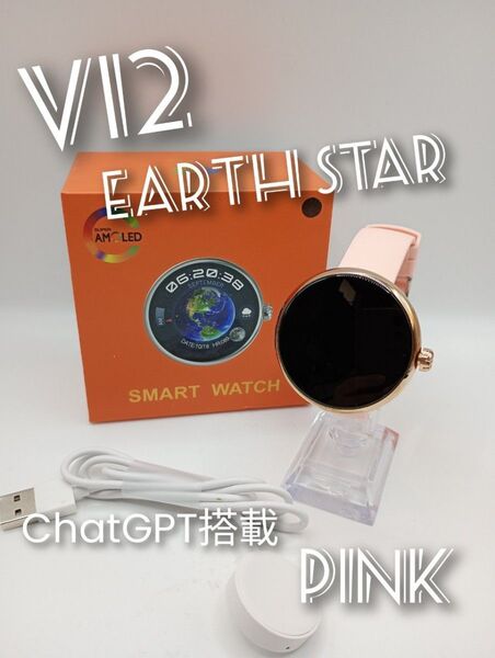 ★丸型★ChatGPT搭載!次世代スマートウォッチ V12 Earth star
