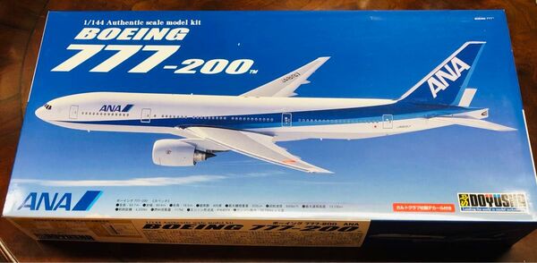 1/144 プラモデル 童友社 ボーイング B777-200 全日空 ANA 未組立 当時物