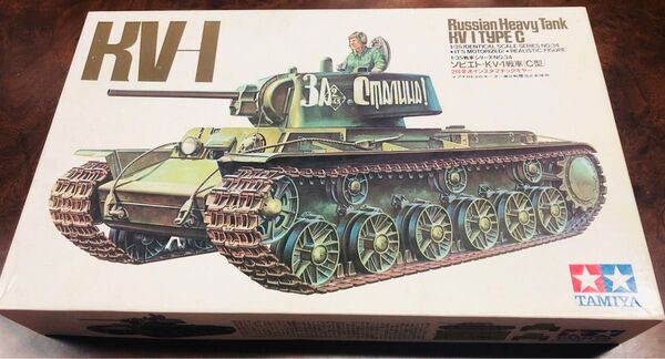 1/35 プラモデル タミヤ ソビエトKV-1戦車(C型)当時物 未組立 2段変速インスタマチックギアー 田宮