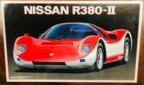 1/16 プラモデル フジミ ニッサン R380-Ⅱ 未組立 当時物 NISSAN フジミ模型 日本グランプリ 日産プリンス