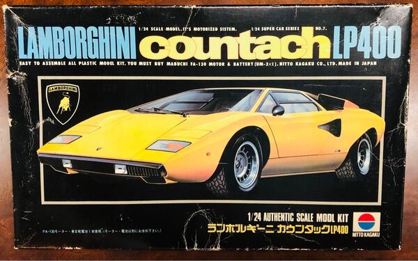 1/24 プラモデル ニットー ランボルギーニカウンタックLP400 未組立 モーターライズ 当時物