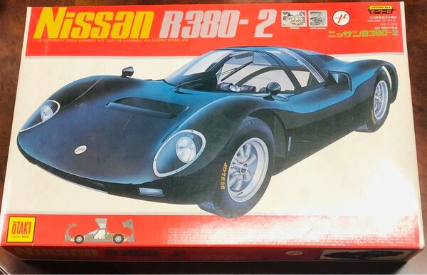 1/16 プラモデル オオタキ ニッサンR380-2 モーターライズ 未組立 当時物 日本グランプリ 日産プリンス