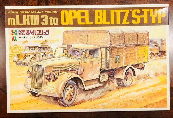 1/35 プラモデル TOMY イタレリ ドイツ軍用3tトラック オペルブリッツ 未組立 当時物