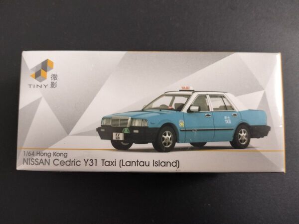 香港 タイニー 微影 日産 セドリック Y31 タクシー ニッサン ミニカー ランタオ島 海外 TINY